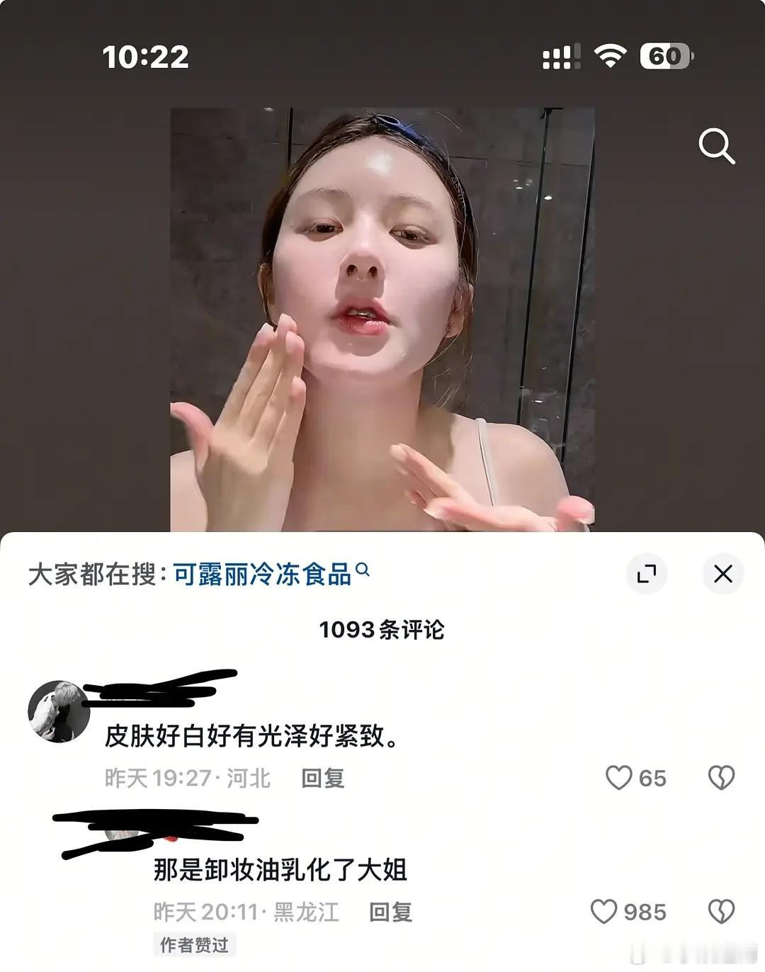 赵露思怪不得一直侧着脸，知道自己👃👄全是歪的
