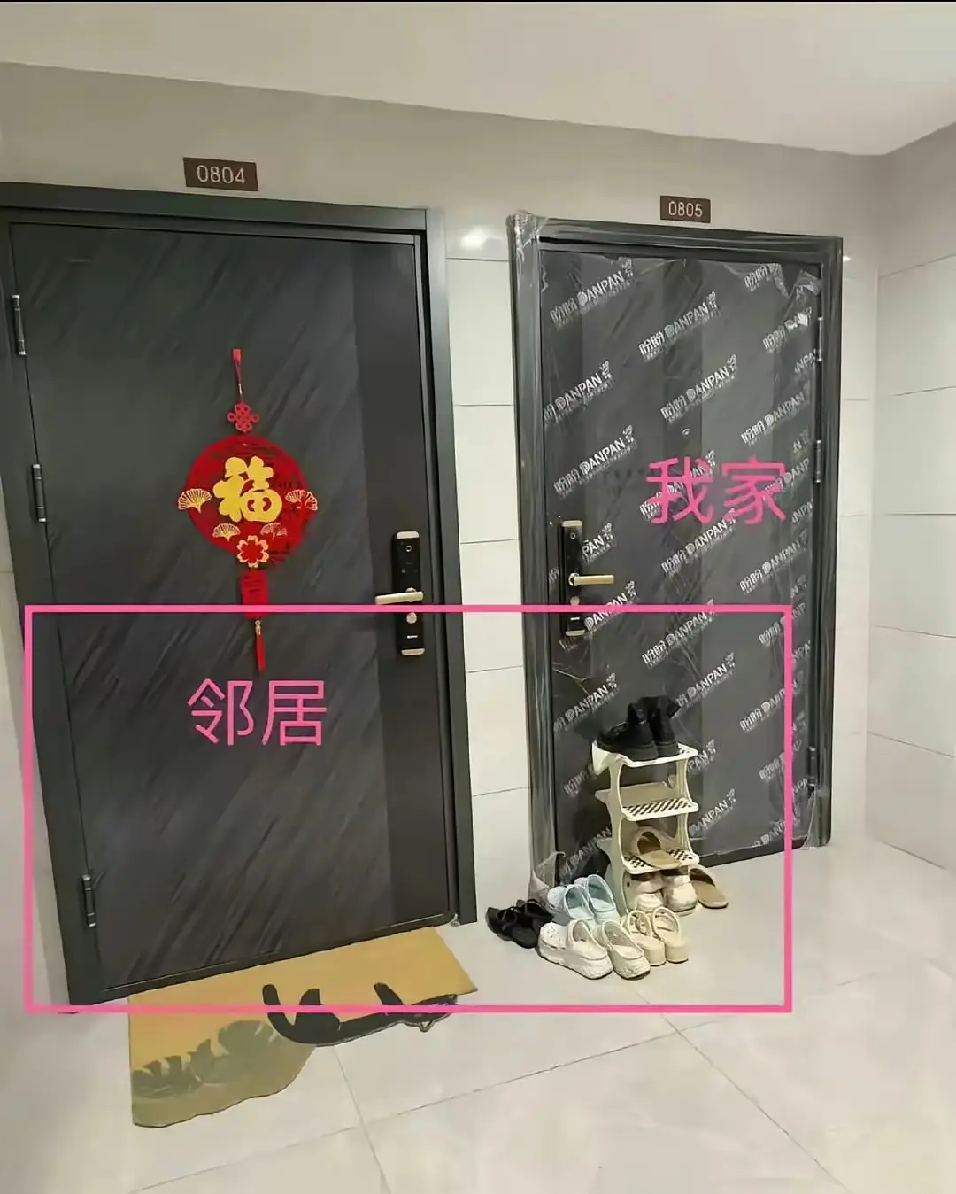 遇到这种邻居怎么办，鞋子是他们的