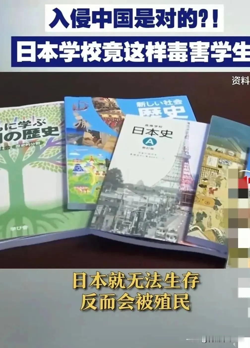 我跟你说个最狠的，就在日本的大学课堂上，一个日本教授，亲口告诉底下的日本学生：我