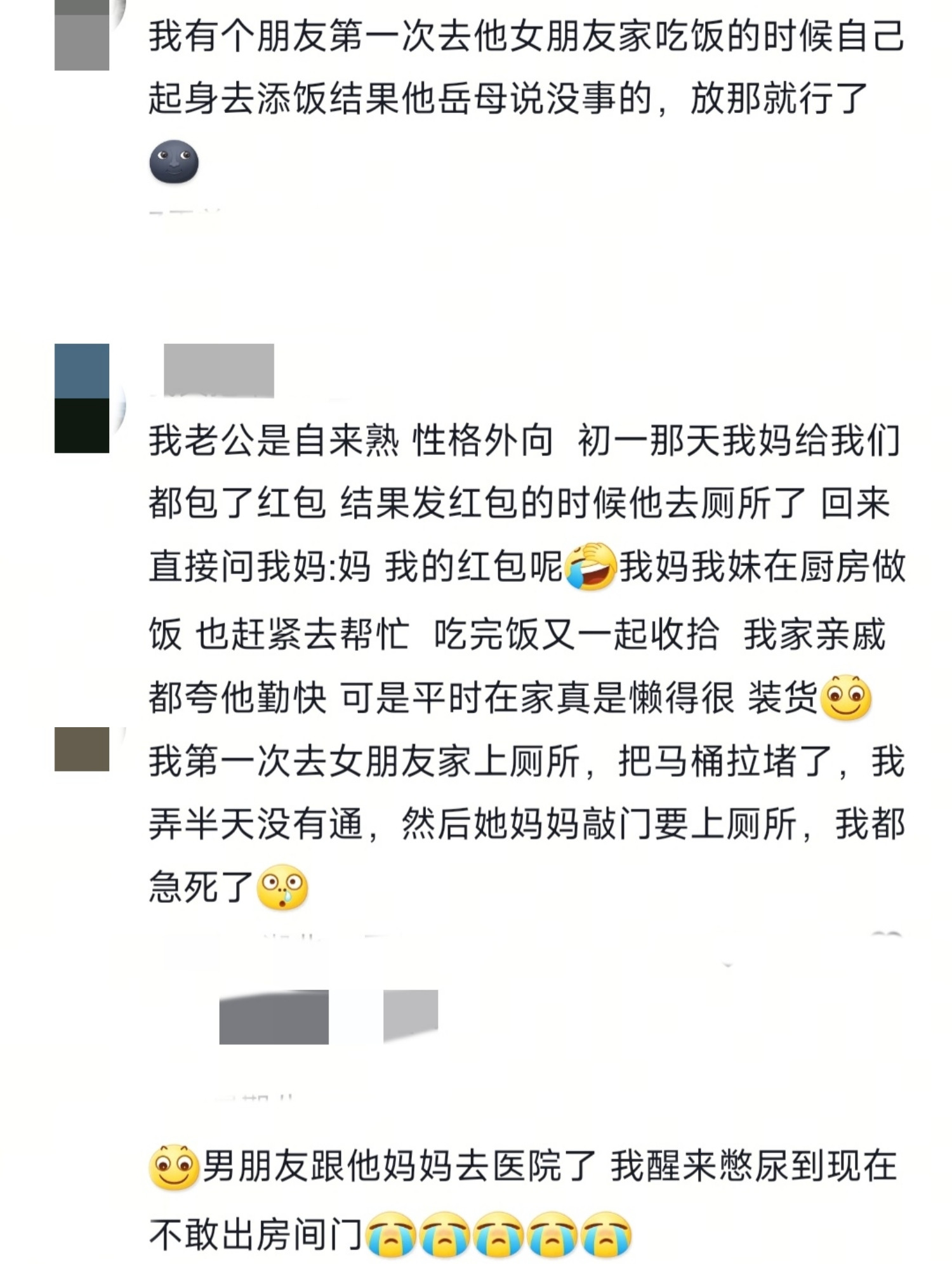 画面别提多和谐了