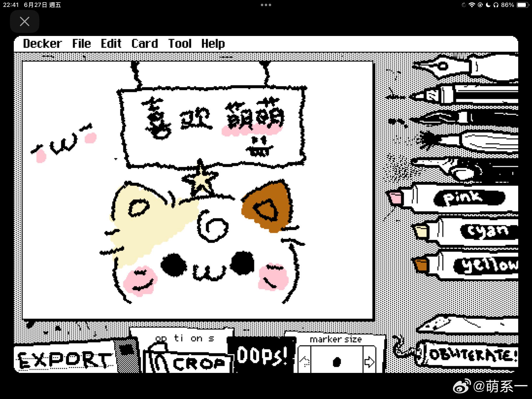我要亲死这个原味鸡​​​