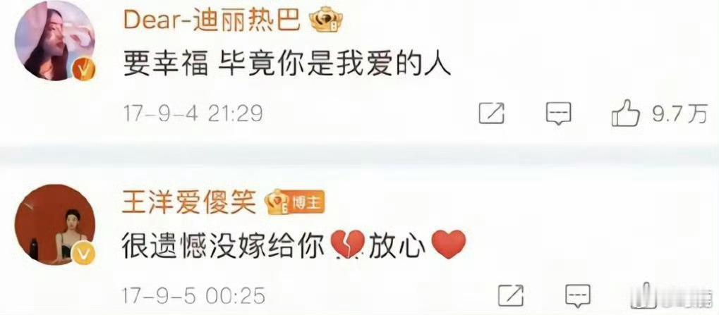 “不营销不蹭热度的真闺蜜”​​​