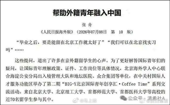 的确很难绷得住……​​​