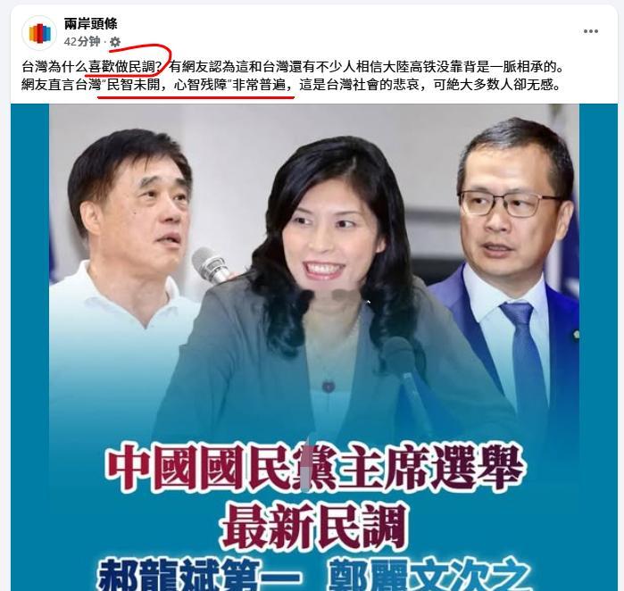 岛内相信民调？[大笑][笑着哭]民调如果准确的话，柯文哲就不会被民调所骗，以为
