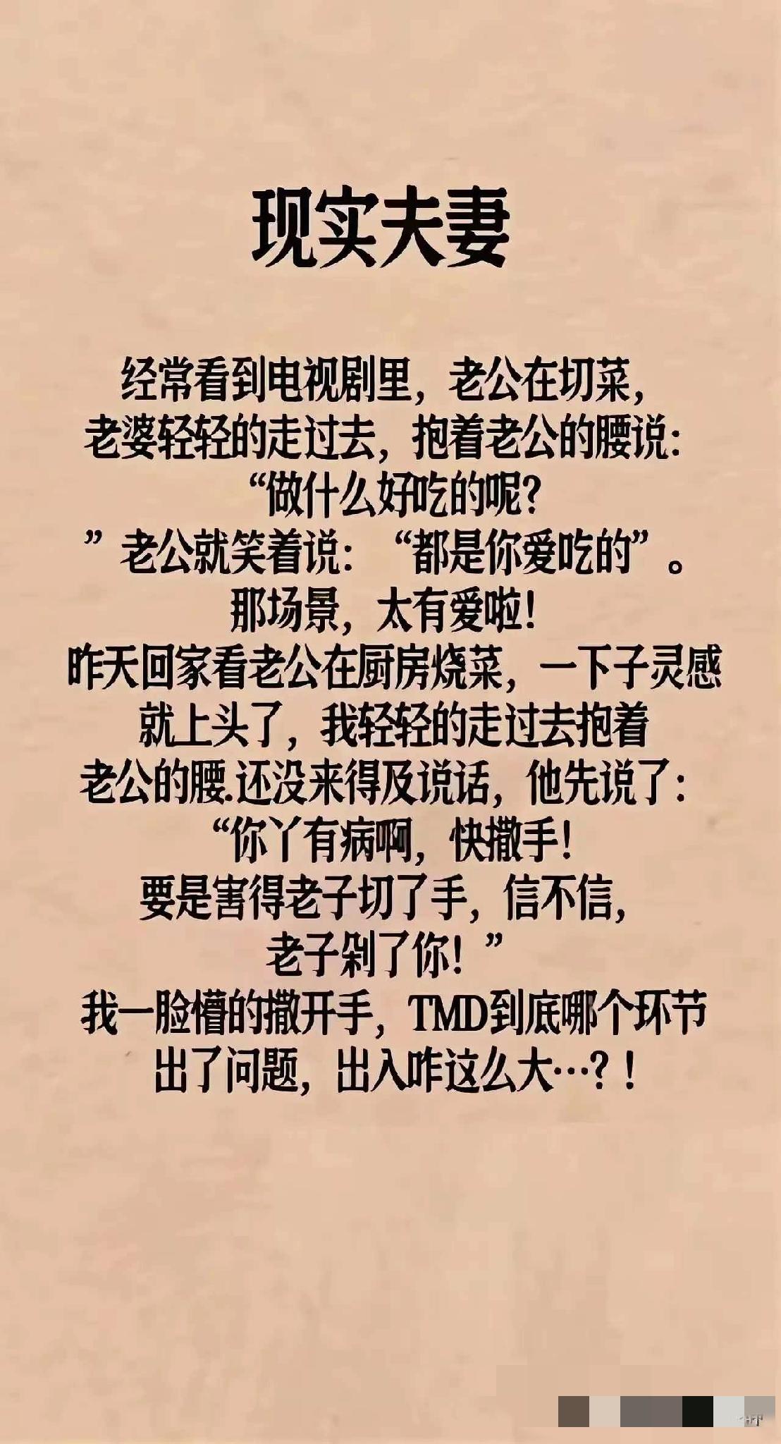 你挣不来钱的原因