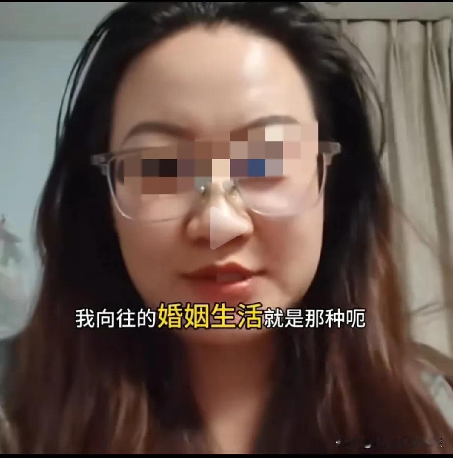 听了女人的向往的生活，终于知道她为什么到现在还单身呢？女人说，首先她想找到一个男