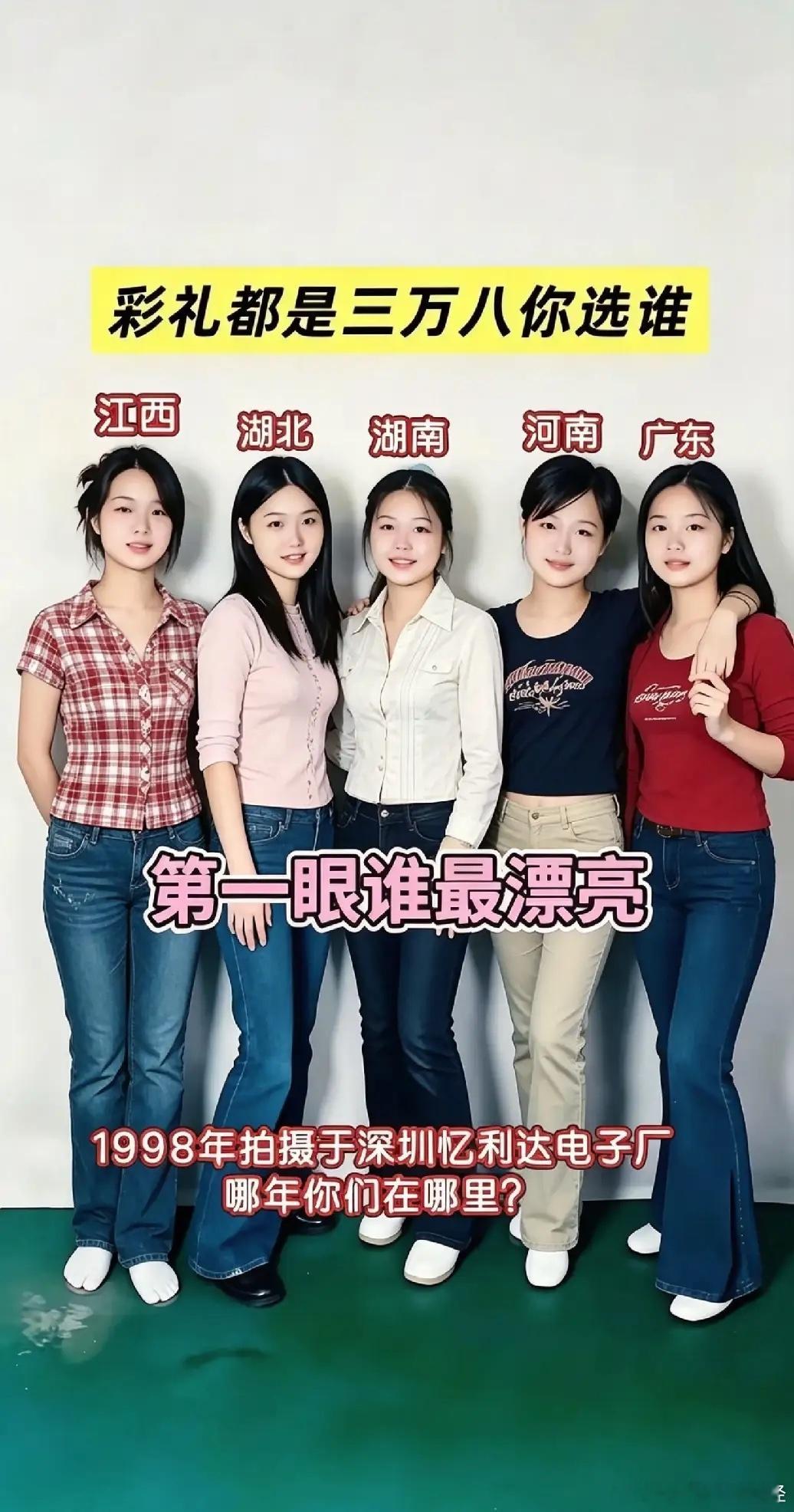 如果让你回到三十年前，同样的彩礼3.8w，选择一个结婚，你会选择谁？