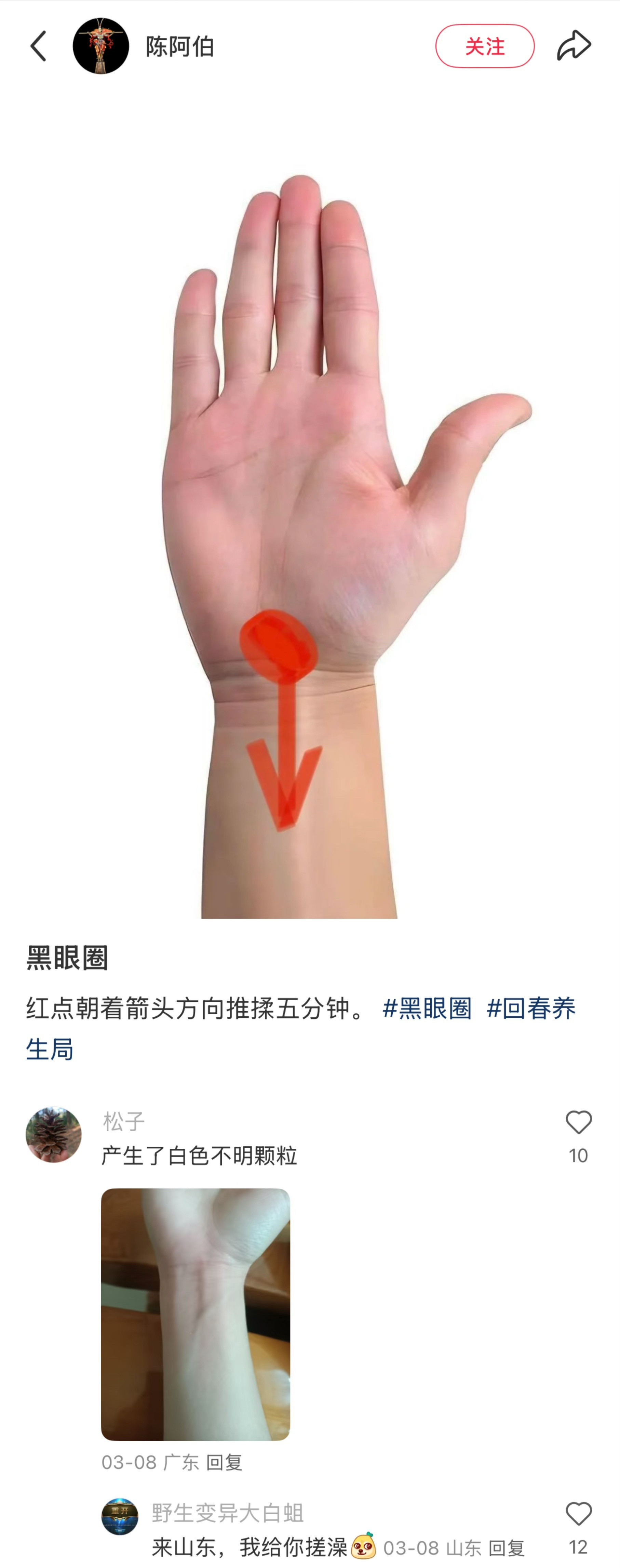 突然意识到中国网友就是最最最最会生活的人！​​​