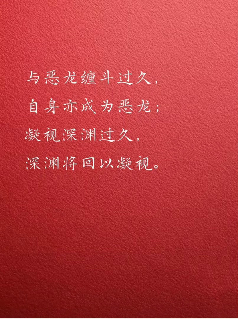 一眼万年的哲学金句，直击人心