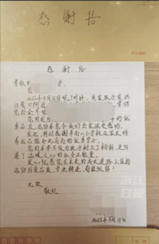 双向奔赴的善良！安徽阜南，一小学生捡到手机后，主动去寻找失主归还，可当失主看到他