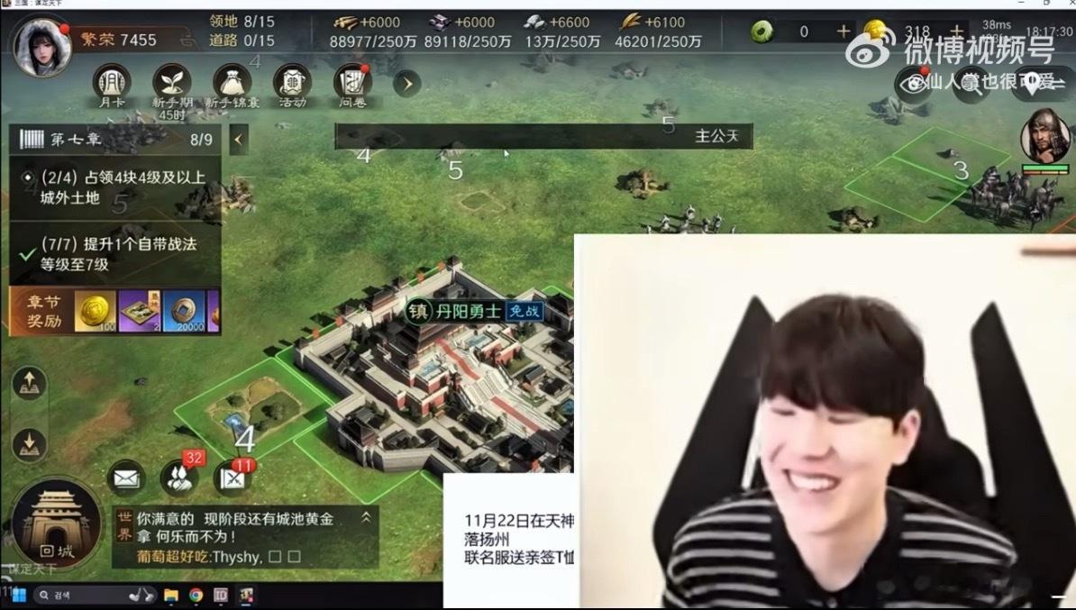 我都还没下班，Ts就下播了