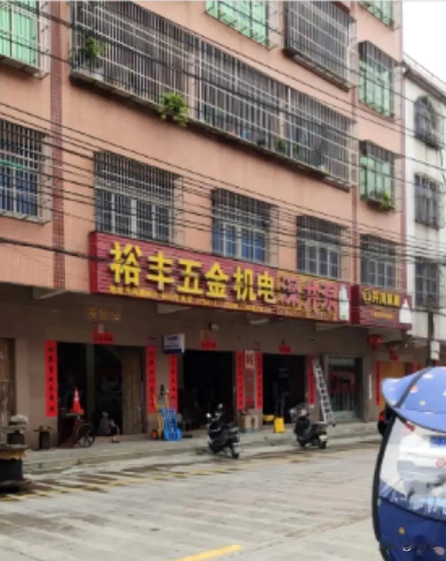 看到广东汕头4层自建房大火造成12死，感觉我爸还是对的。我们家住的也是自建房，我