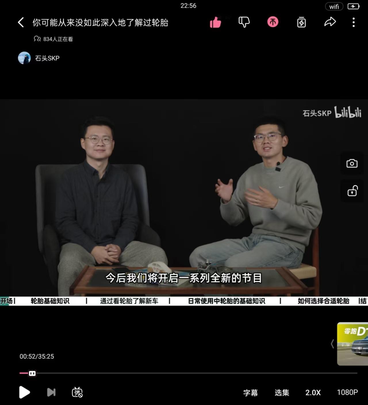 刚看了和关于轮胎的科普视频，感觉非常有价值！非常同意“原厂胎是最佳选择”的观点，