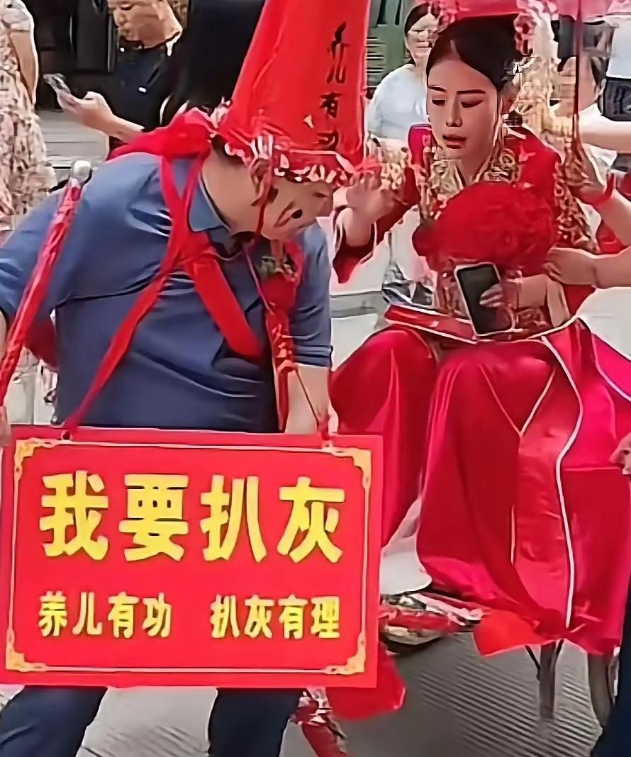 忍不住要骂人！儿子结婚，公爹现场助兴！可看了公爹胸前挂的牌子，不由让人愤怒！只见