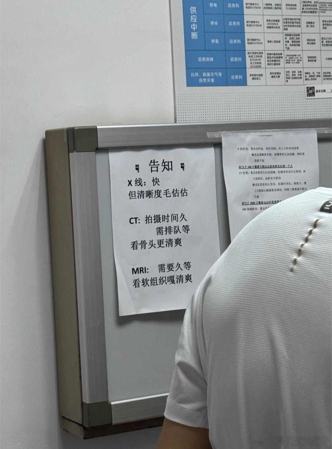 医院也被00后占领了[doge]​​​
