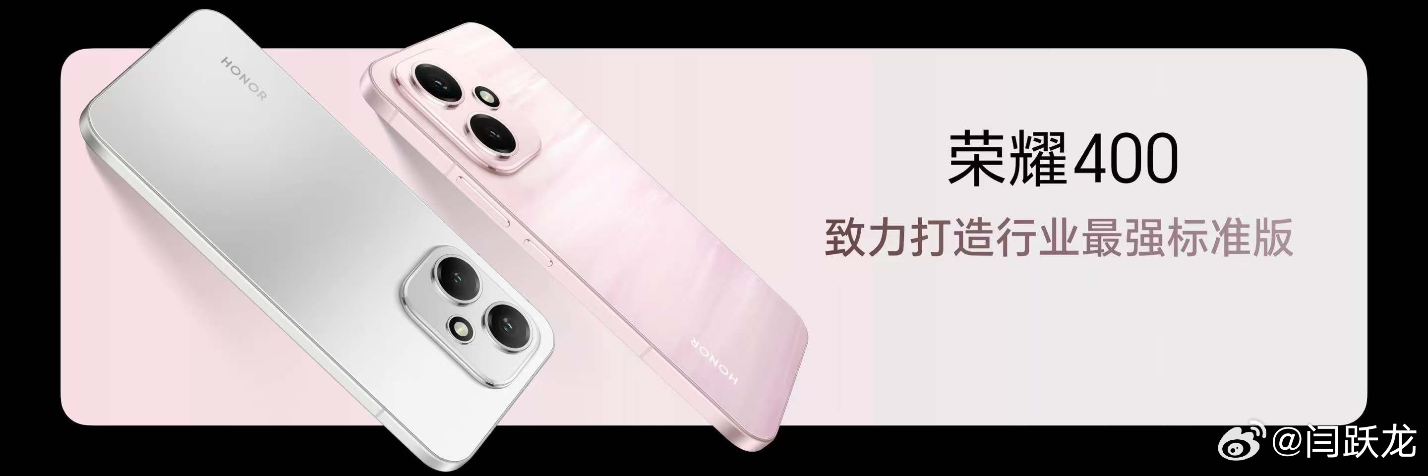 荣耀400绝对是最强标准版，Pro级黄金五感小直屏、Pro级IP68+IP69