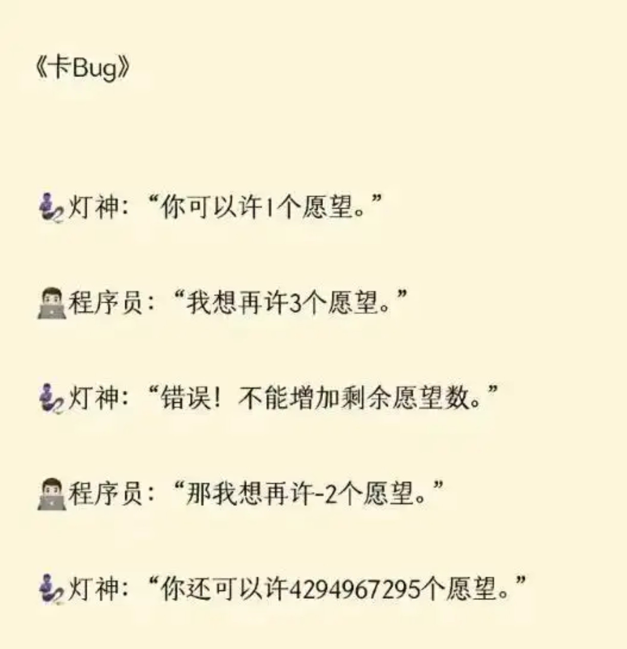 别带灯节奏​​​