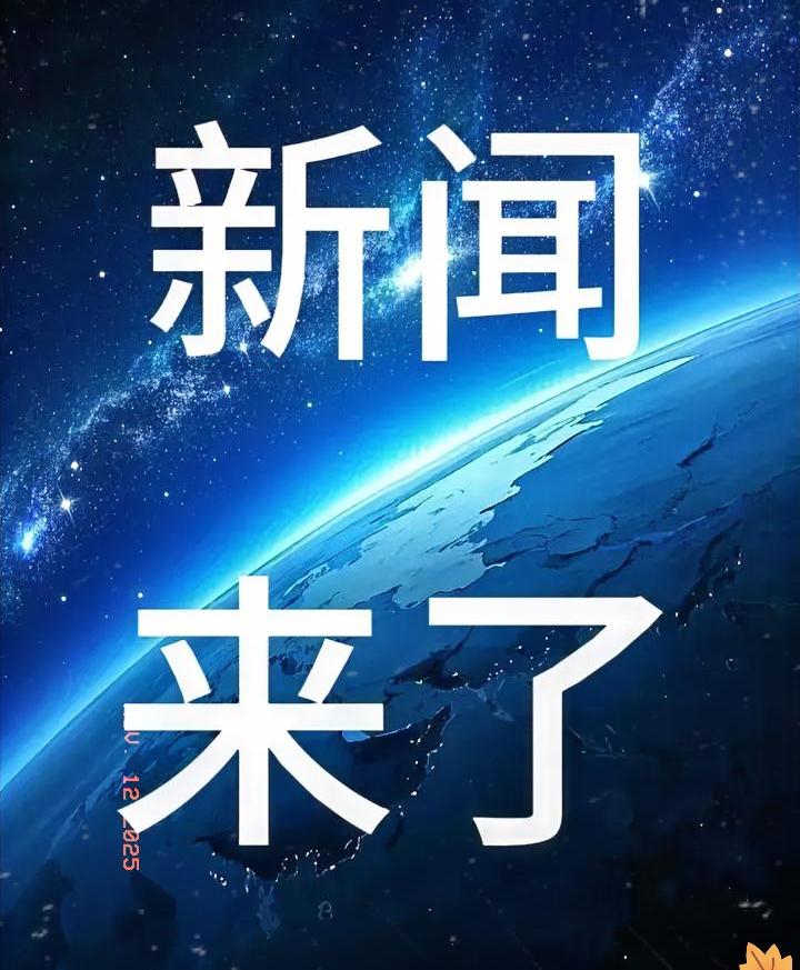 就在刚刚!事发于11月12日凌晨4点33分前，刚刚发生的最新消息!大飞机