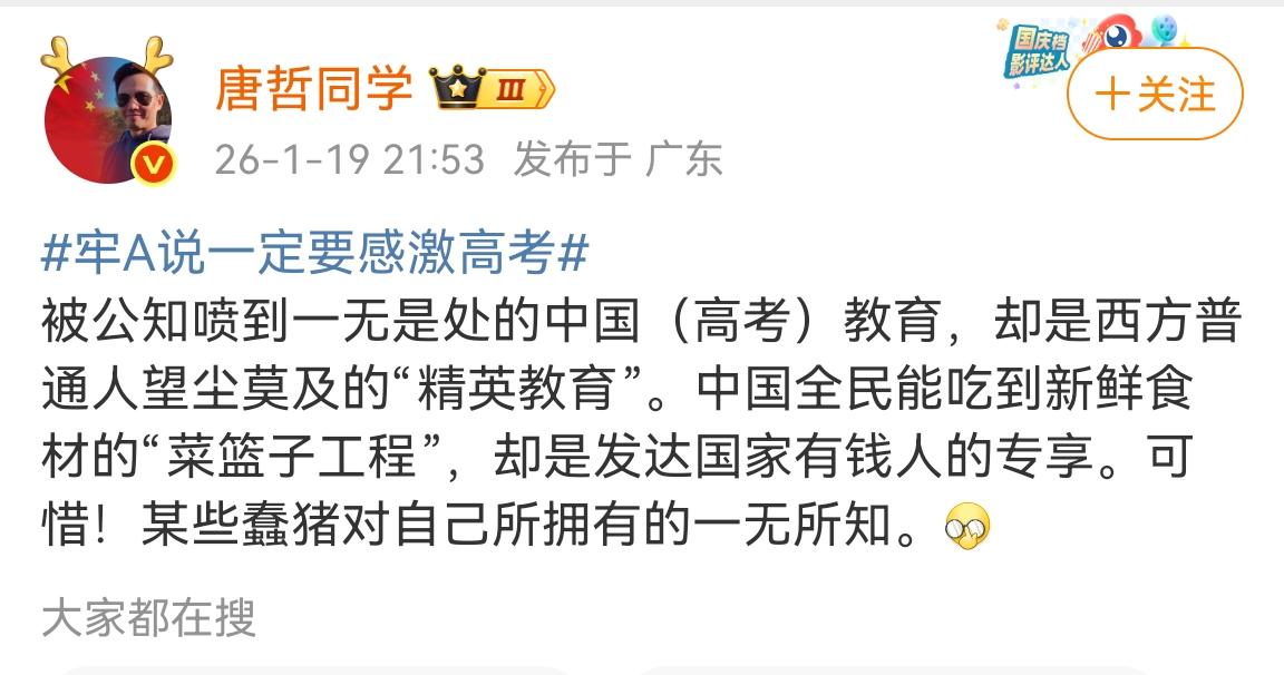 原来被公知吹嘘多年的国外快乐教育就是谁学习谁挨揍被排挤，以老美公立学校为代表。而