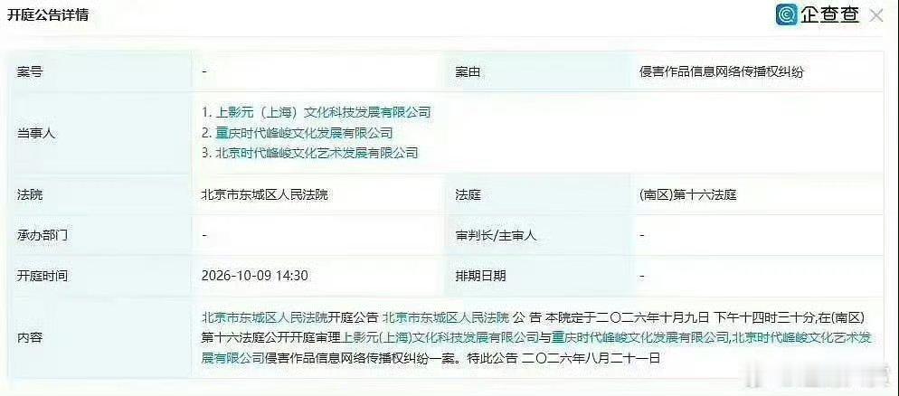 离倒闭不远了时代峰峻倒闭了