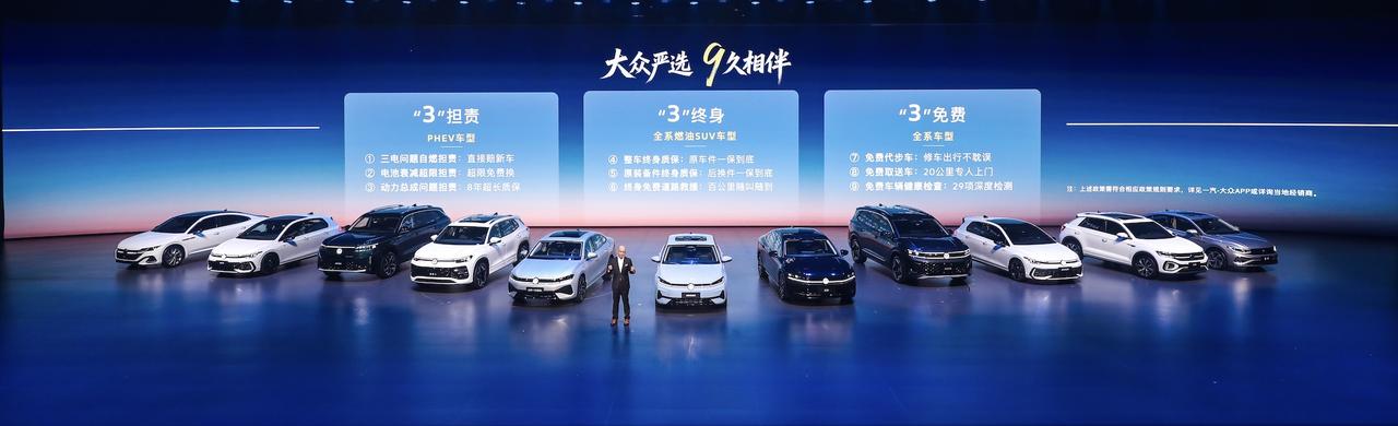 一汽大众终于发力混动！一口气推5款新车，这次能追上主流吗？2026年3月底，