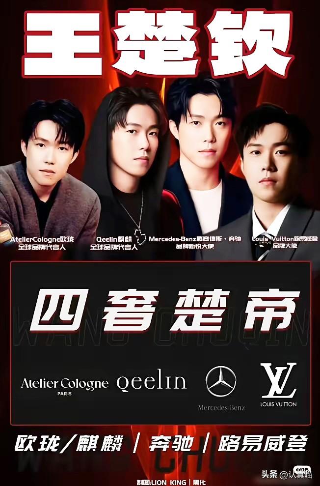 一年捐款620万，王楚钦的收入，原来都用在了最有温度的地方。不少人觉得他手握L