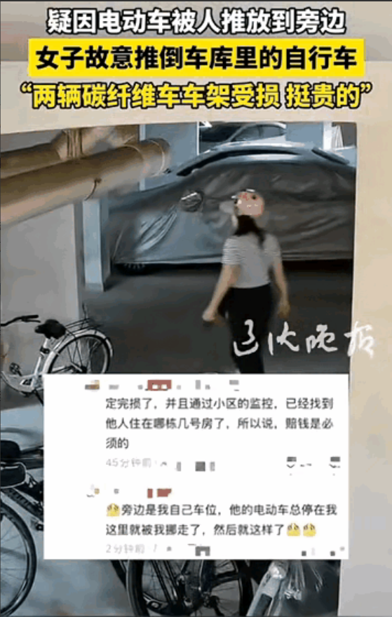 “摊上事了！”广东广州，一女子把自己的电动车长期停放在公共车位上，影响到旁边车位