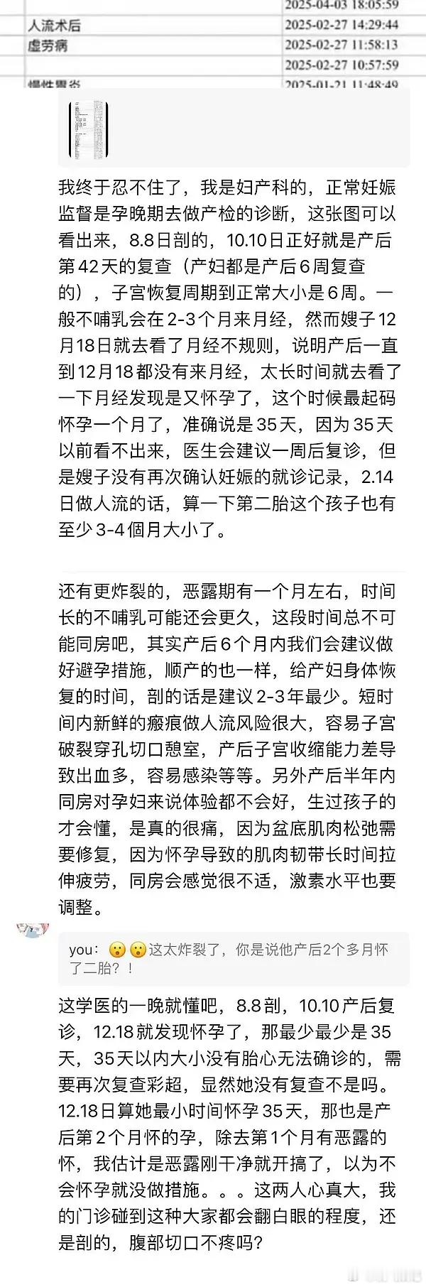 内娱男艺人一直打台怎么看？？