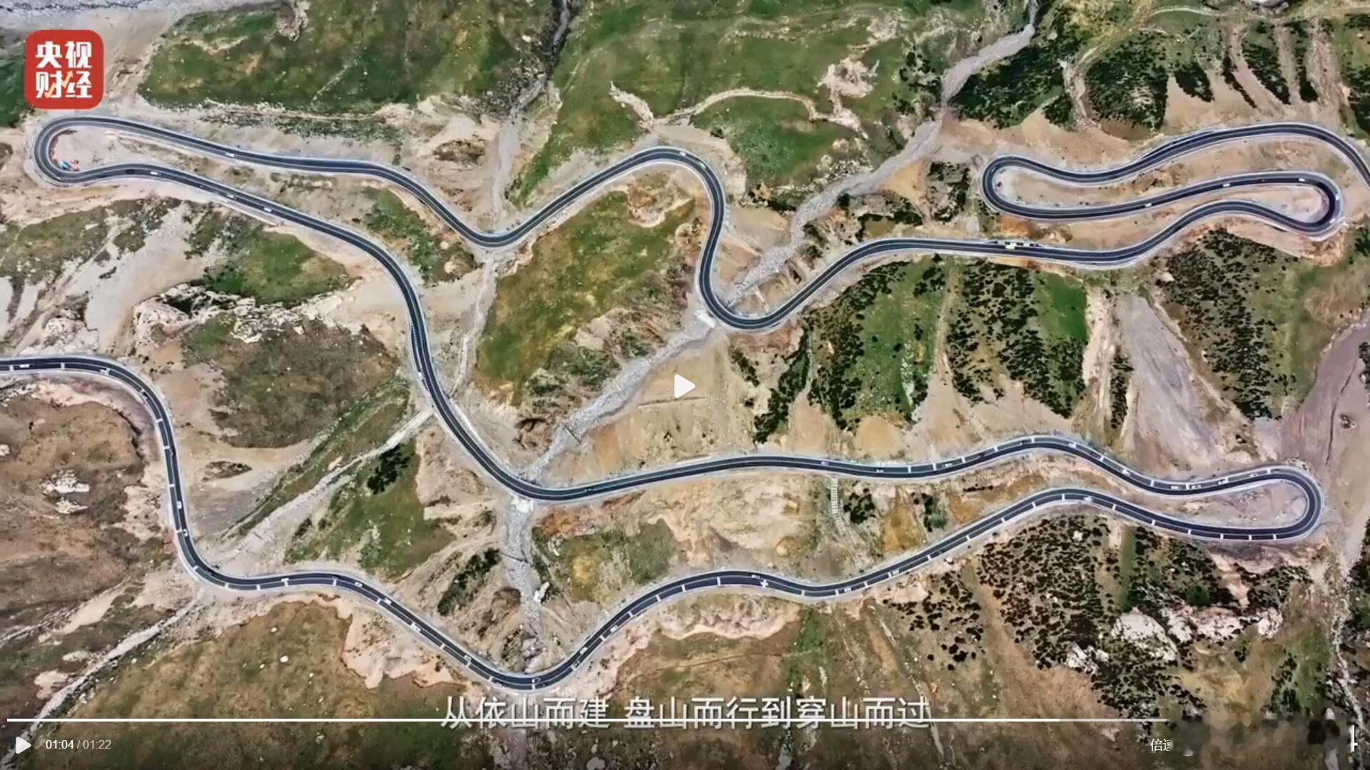 太棒了，有了独库高速之后，独库自驾就可以一年四季都去了，货运也更方便，南疆、北疆