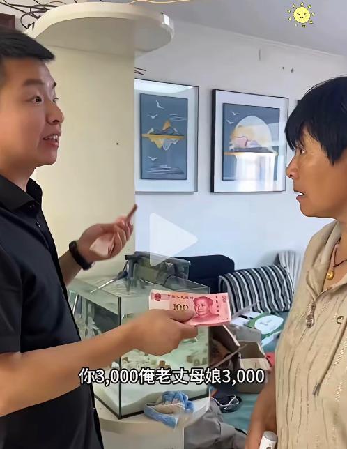 全网羡慕！儿子母亲节取了6000块现金，打算亲妈和丈母娘各给3000。话刚出口，