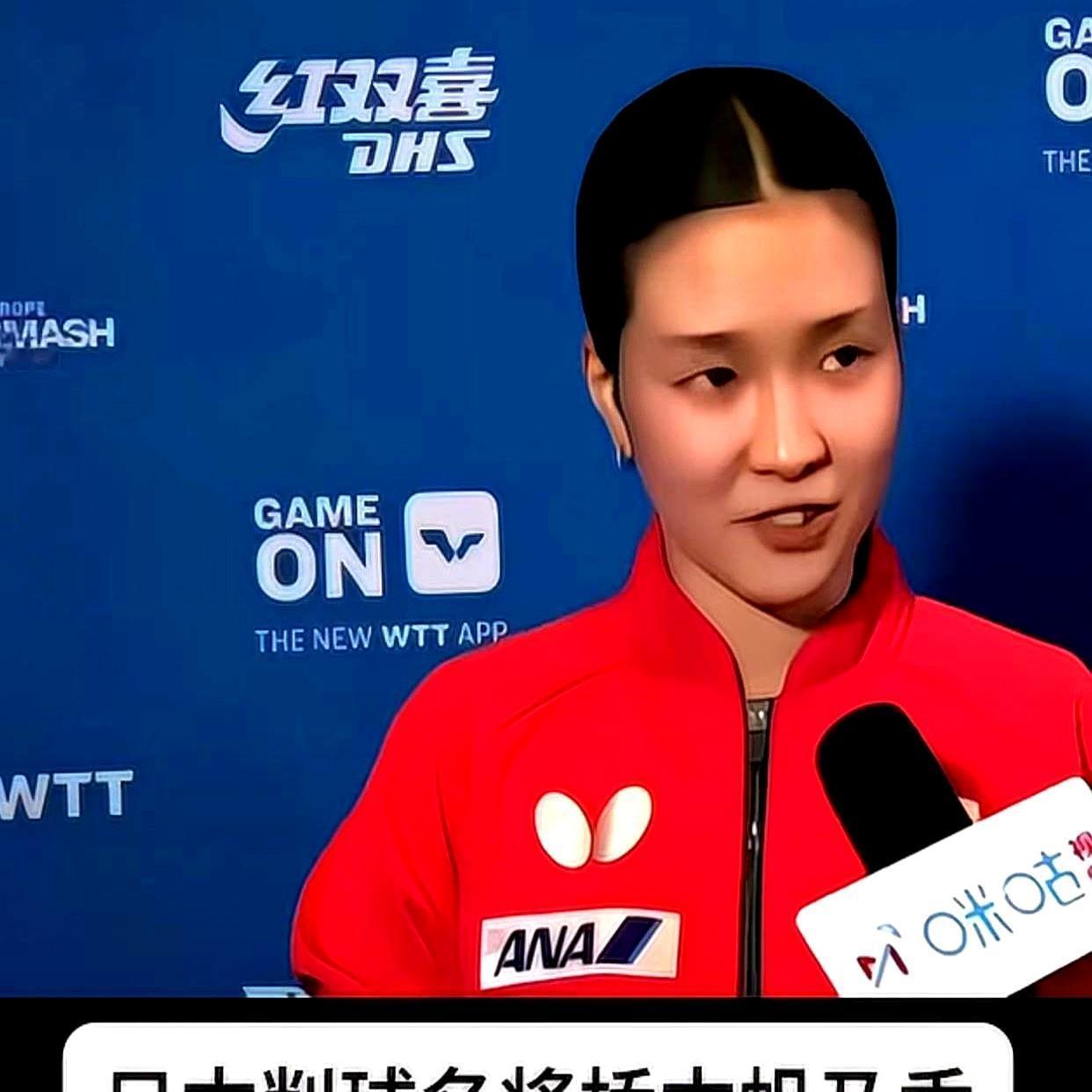 跟孙颖莎打球，我快窒息了，所有路都被堵死。第四局，记分牌从1比0直接跳到1