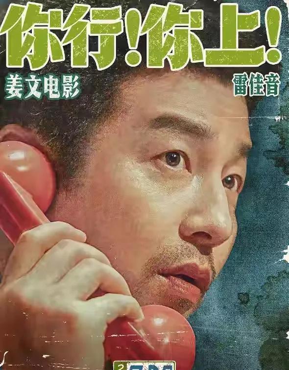 雷佳音，我很喜欢他。雷佳音，虽然长得不帅，头大大，嘴巴小小（男人的嘴巴太小看起