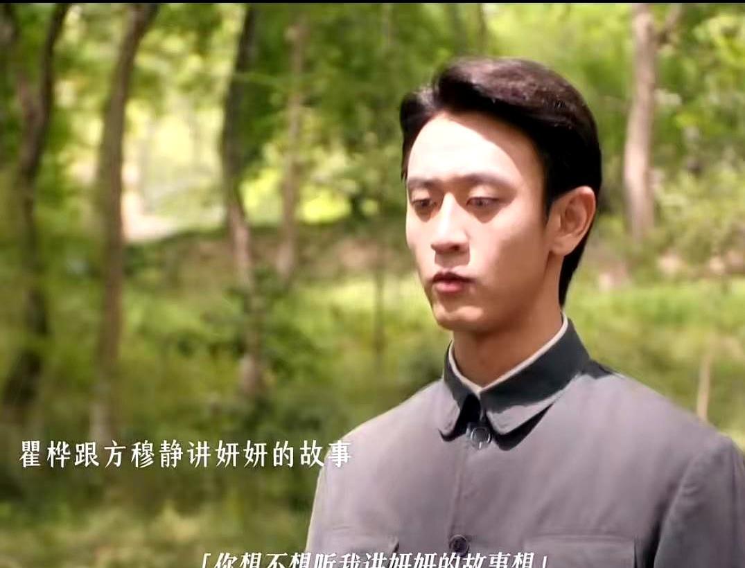 老公把你拽到初恋前女友的墓碑前，盯着照片说以前把你当替身现在只爱你。这阴间表白你