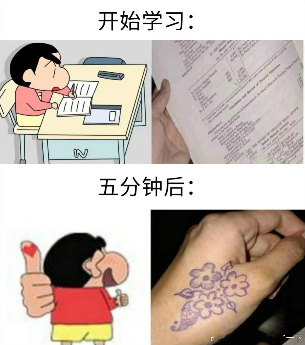 5132就是我本人！！！哈哈哈​​​