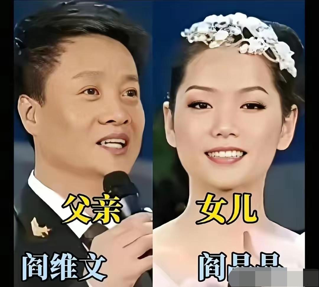 杨洪基、朱明瑛、阎维文一众家喻户晓的歌唱家，他们的子女各有前程，人生道路精彩纷呈