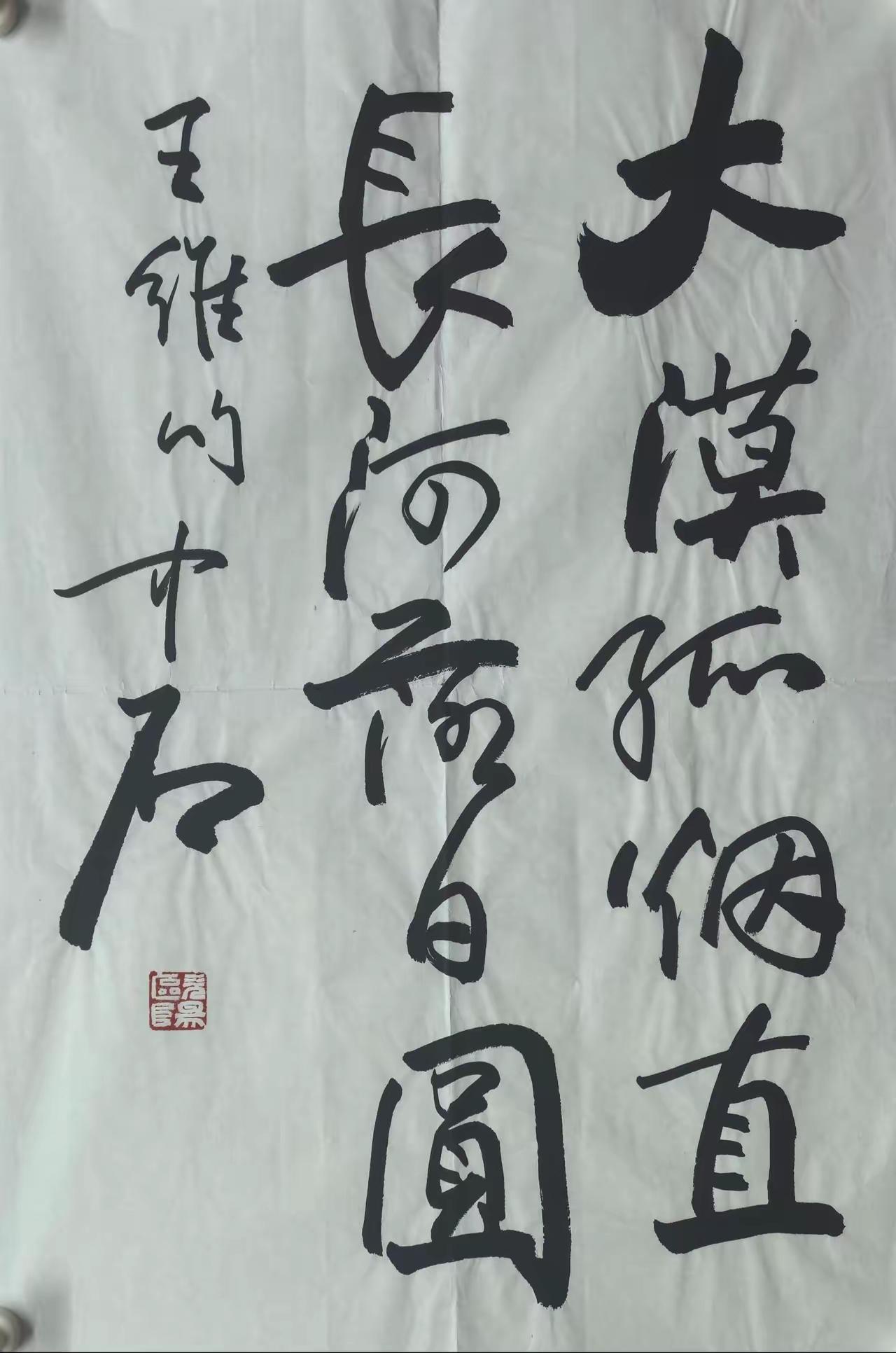欧阳中石书法简直可以称为老干部体，他又是如何成为书法泰斗的？欧阳中石先生还是有自