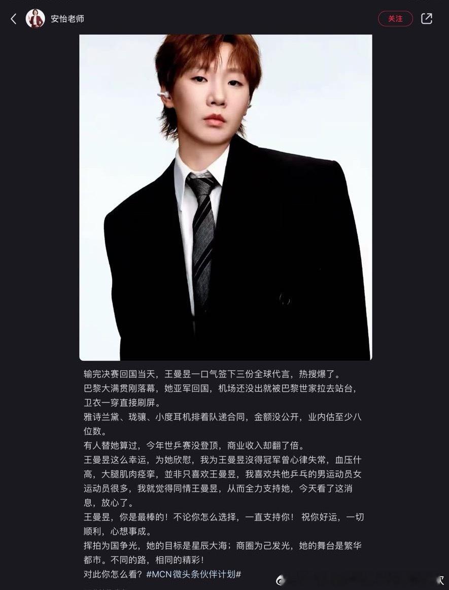 你们知道这段文字多好笑么