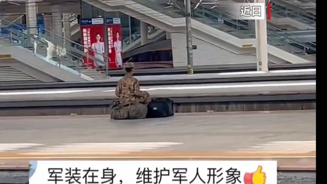 这就是咱们解放军战士，纪律严明，一个人也是一支队伍！​​​