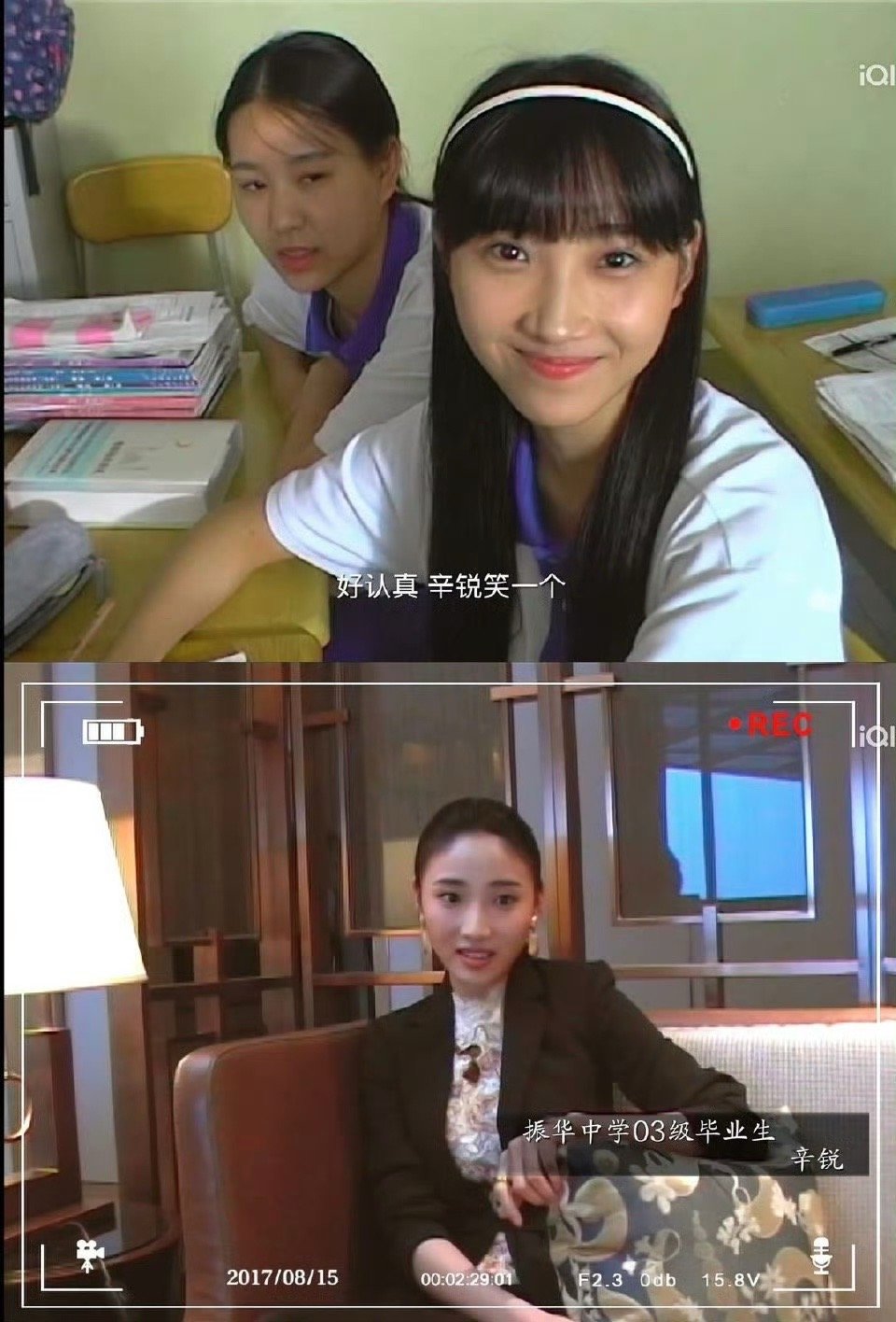 群像还是振华中学牛逼​​​