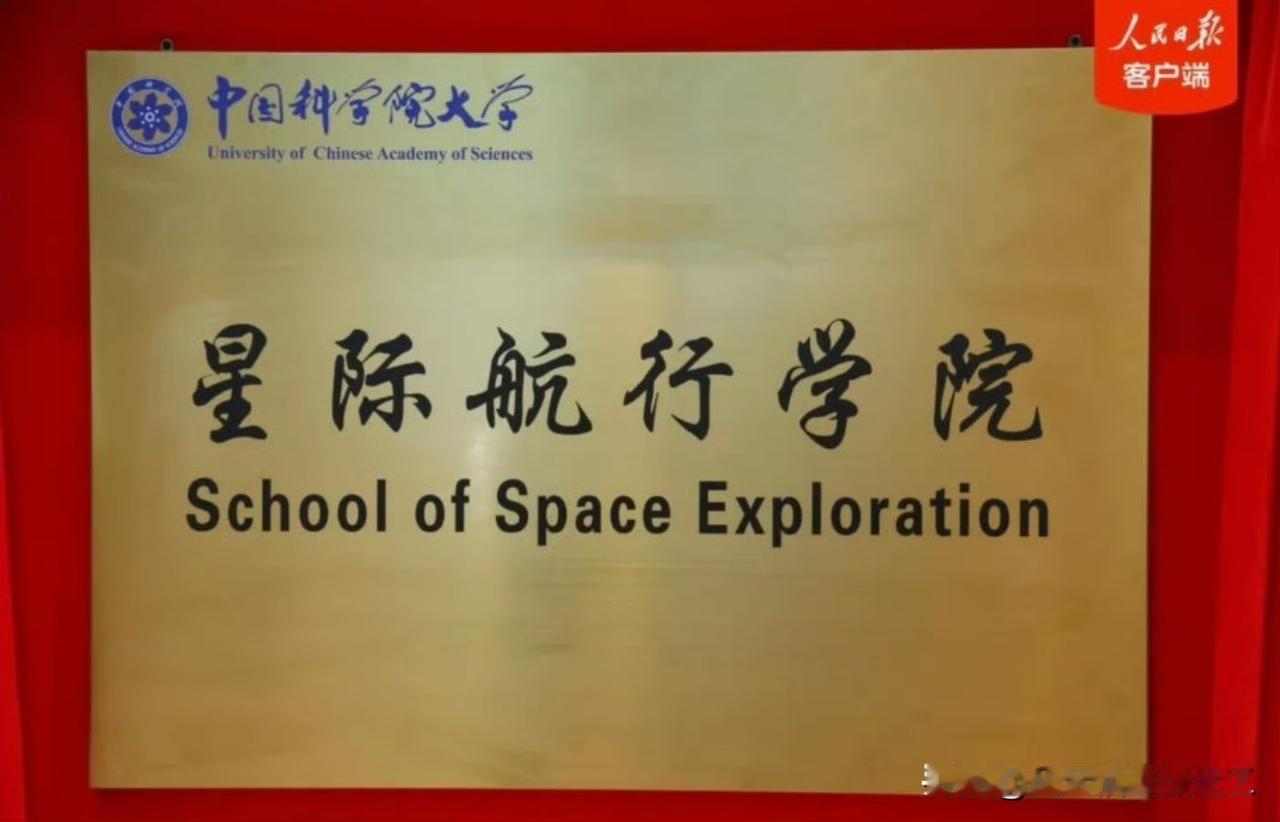 郭帆导演你的《流浪地球3》该怎么办？要不改成纪录片吧[捂脸哭]