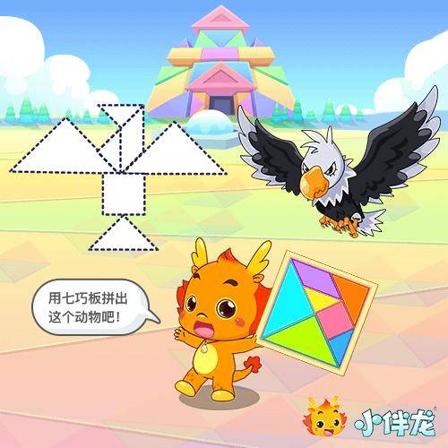 引导孩子在游戏中认识三角形,圆形,正方形以及不同的颜色._动物世界 引导孩子在游戏中认识三角形,圆形,正方形以及不同的颜色.