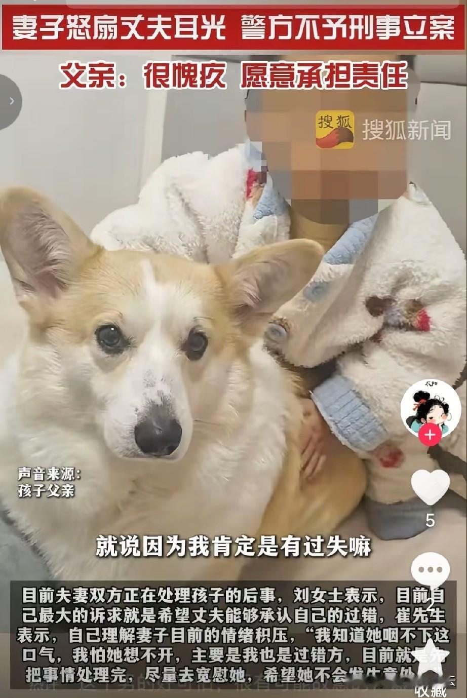 坠楼男童的死亡可能是意外，但是这个爸爸的反应也太冷血了。孩子妈妈说，明明是爸爸