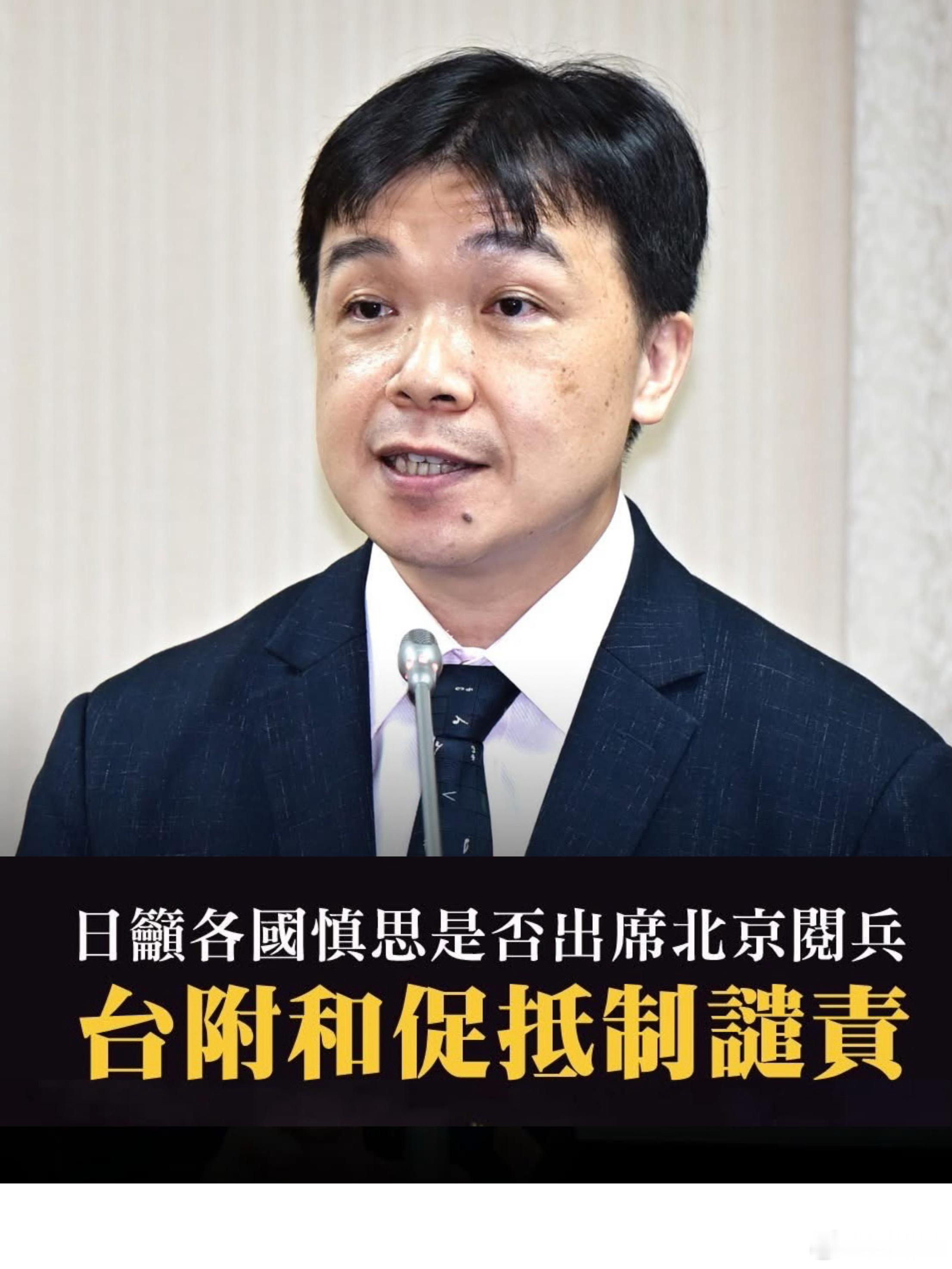 日媒引述多名外交消息人士周日（24日）透露，日本政府已通过外交渠道，呼吁欧洲及亚
