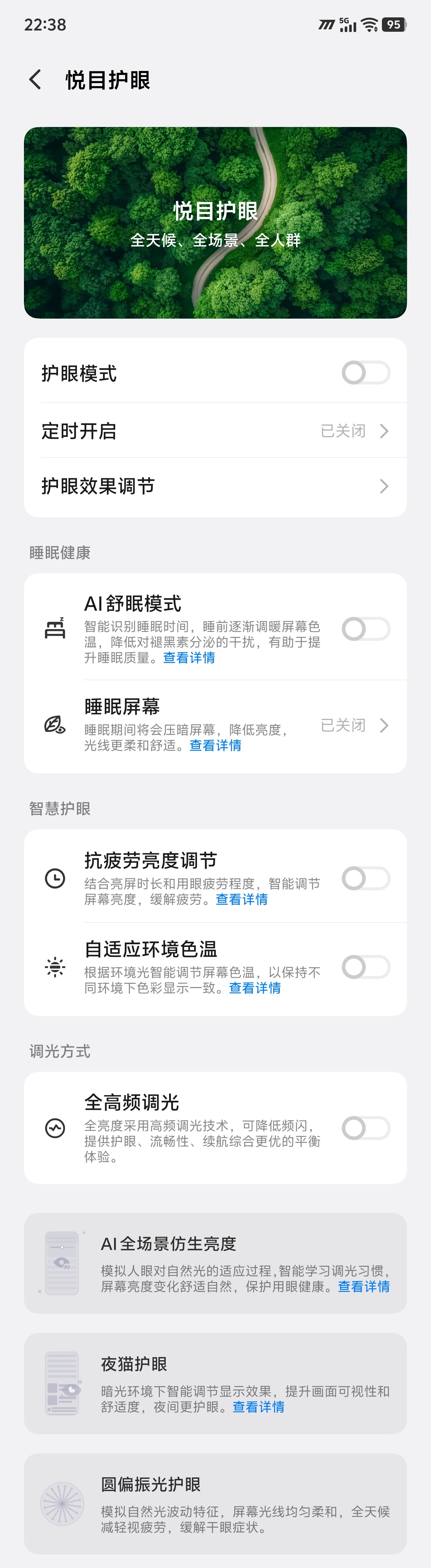 iQOO15T屏幕体验：如果可以选，屏幕我还是想要2K分辨率，高刷我也还是想要
