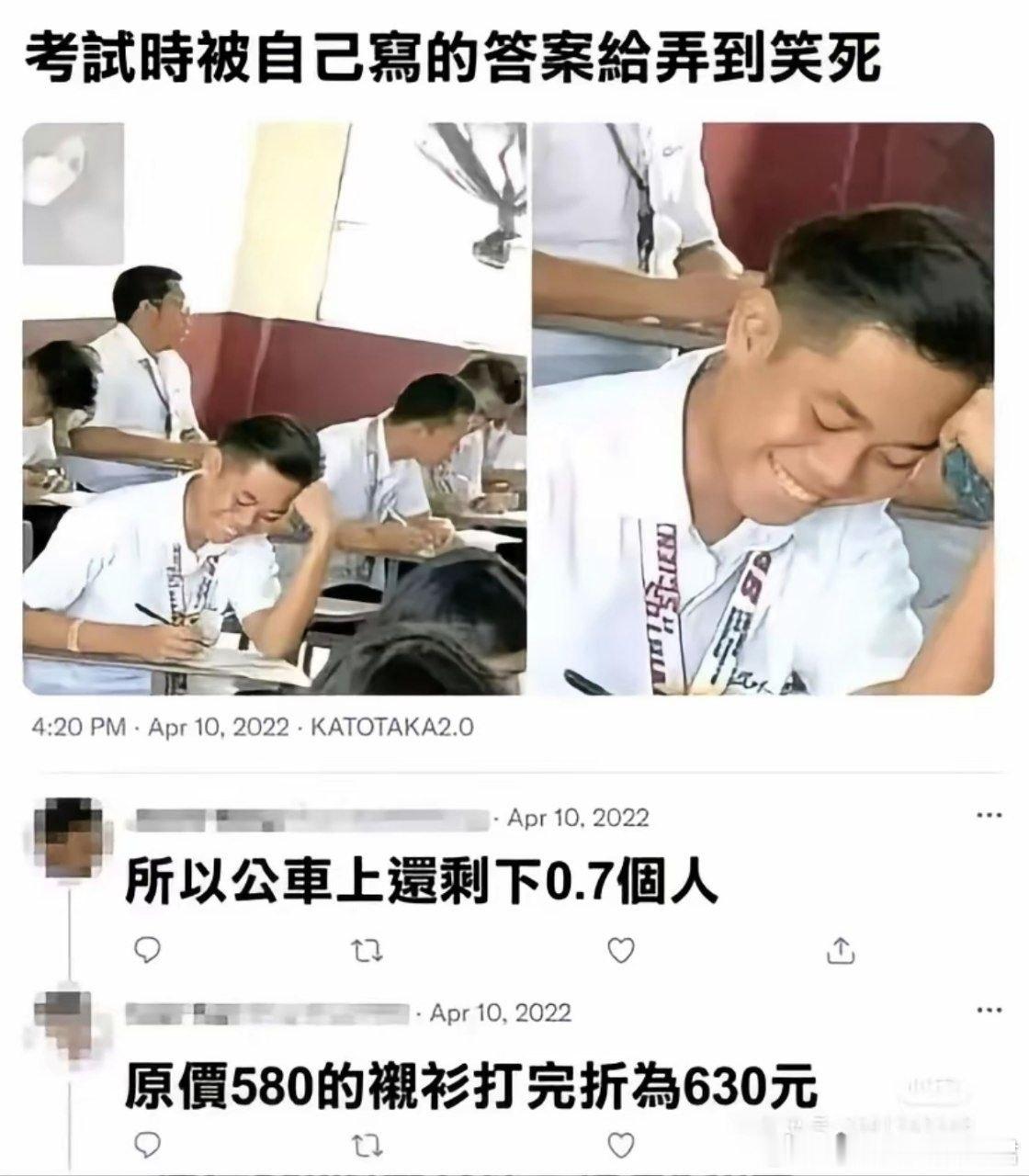 小明吃完早饭一共需要420小时