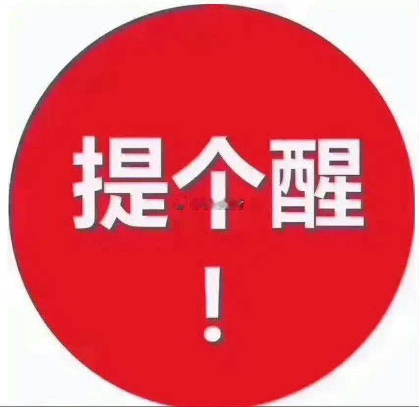 今天可能大跌的5个板块综合昨日（8月5日）A股盘面资金流向和隔夜美股动态，今天（