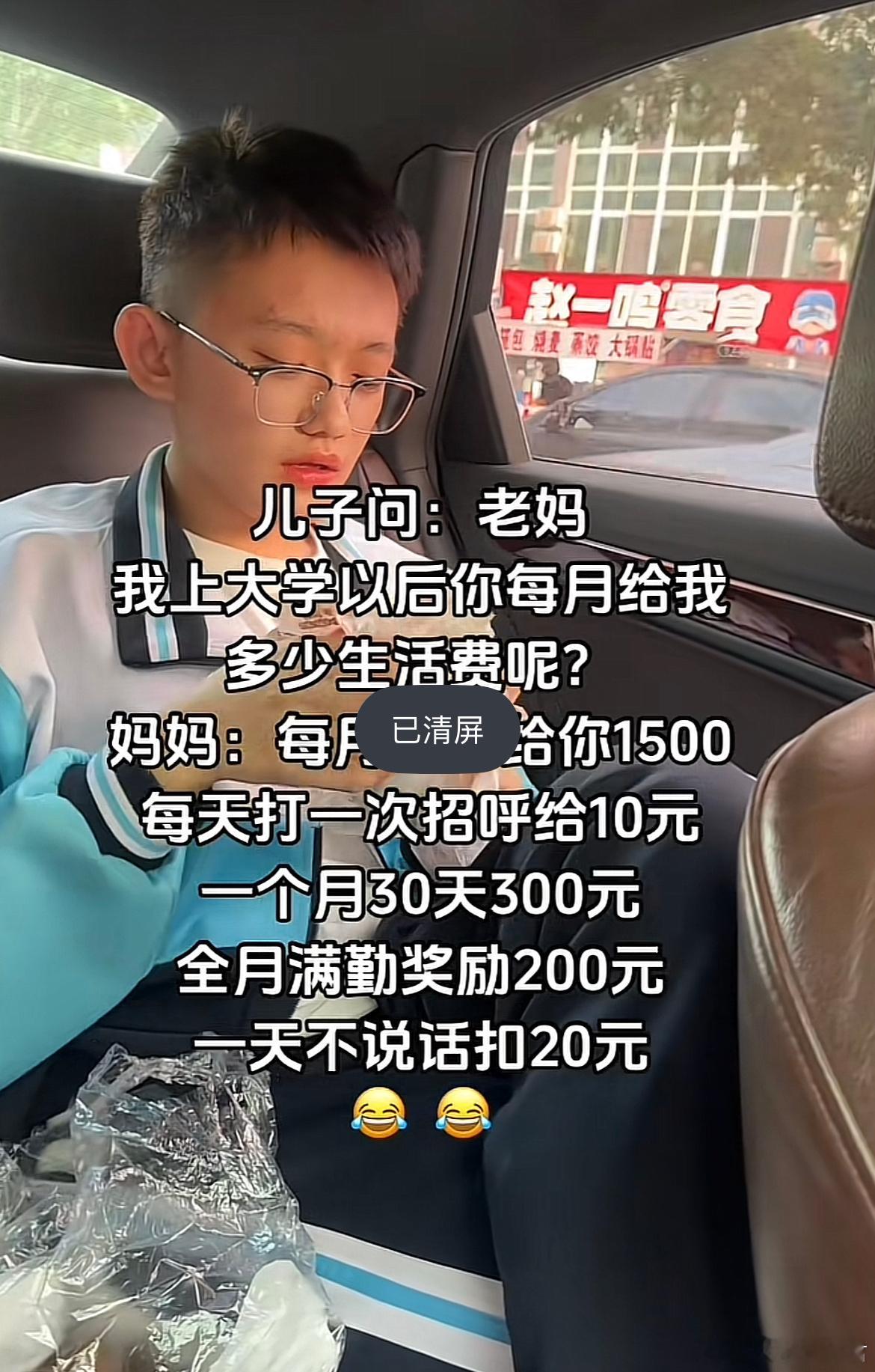 这个办法好，可以全国推广。​​​