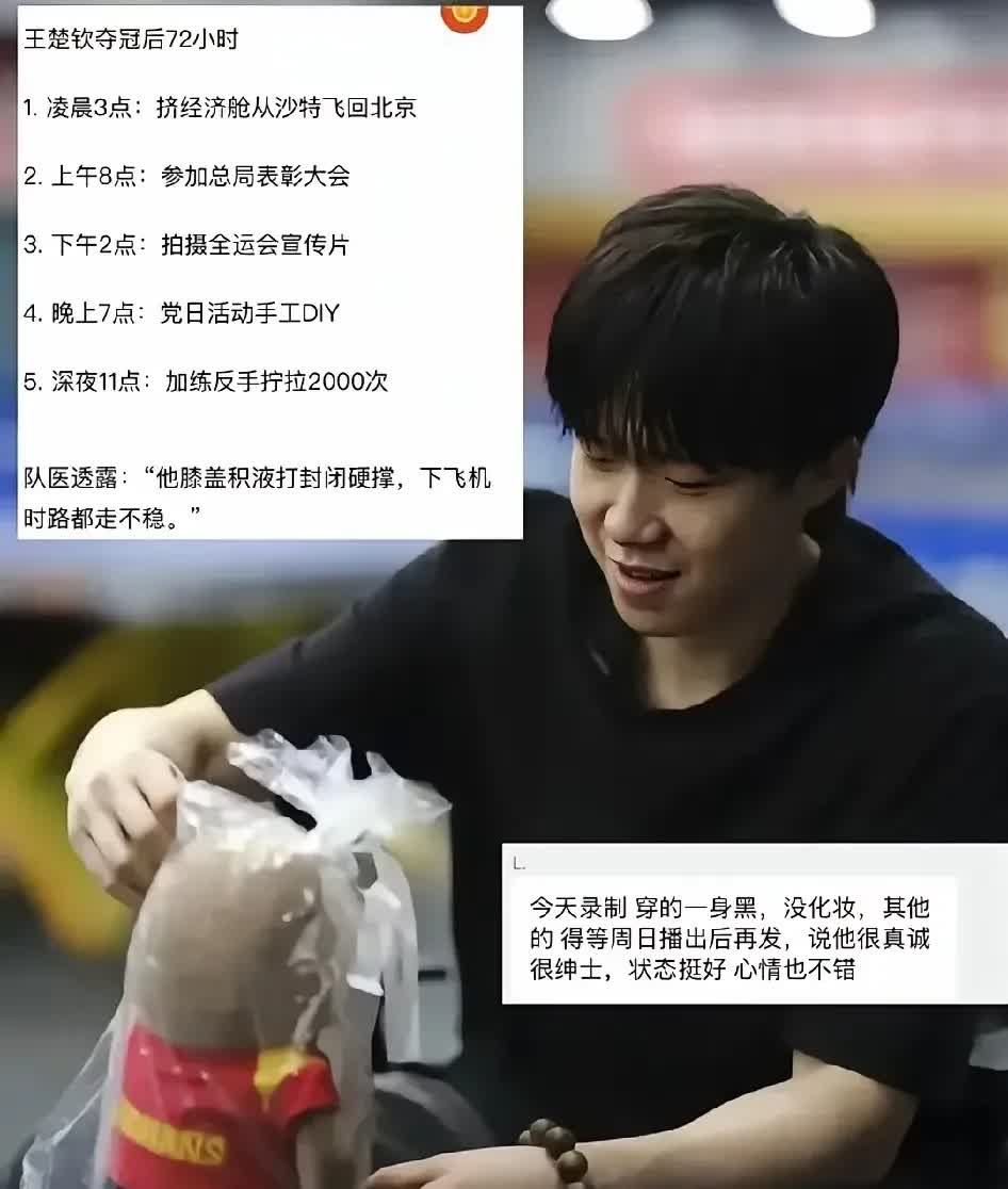 你们说，巴黎奥运会到底给他俩留下了什么呢？谁的4年不是4年呢？一个看到球都恶