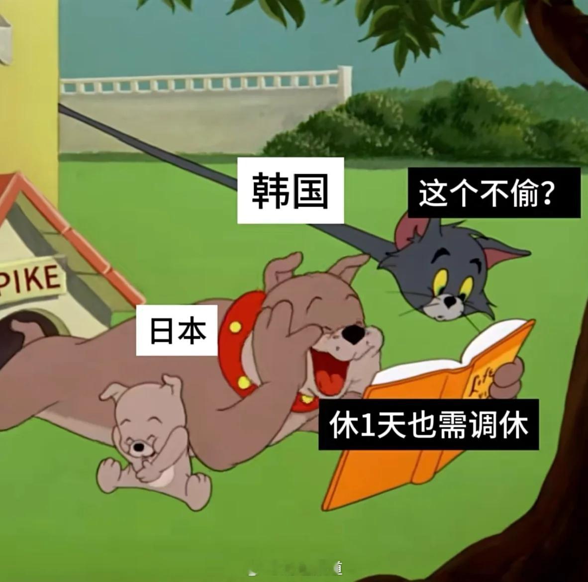 2.5天休假模式真的来了北京小学生早就已经2.5天休假了，周五下午提前放学...
