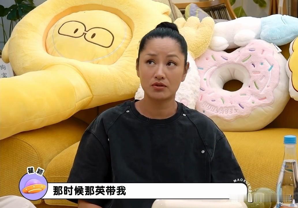 瞿颖说：“菲姐（王菲）打不打网球我不知道。记得早年间，那英姐带着我和她一块儿打麻